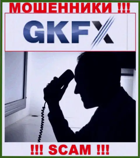 Если не намерены оказаться среди жертв GKFXECN Com - не разговаривайте с их работниками