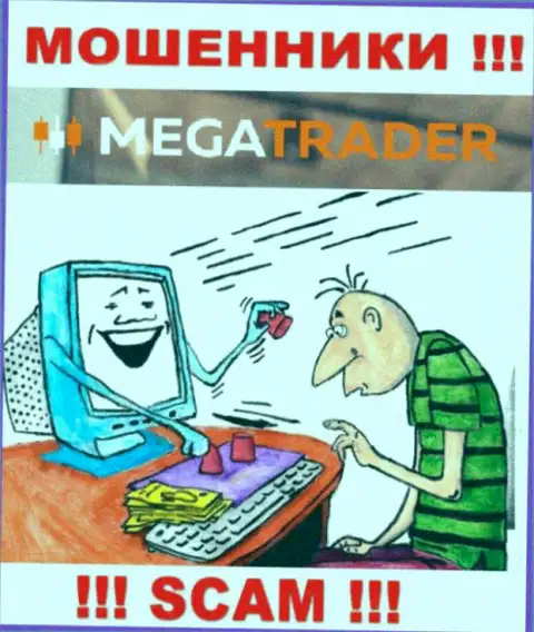 MegaTrader By - это разводняк, не верьте, что можете неплохо подзаработать, отправив дополнительные финансовые средства