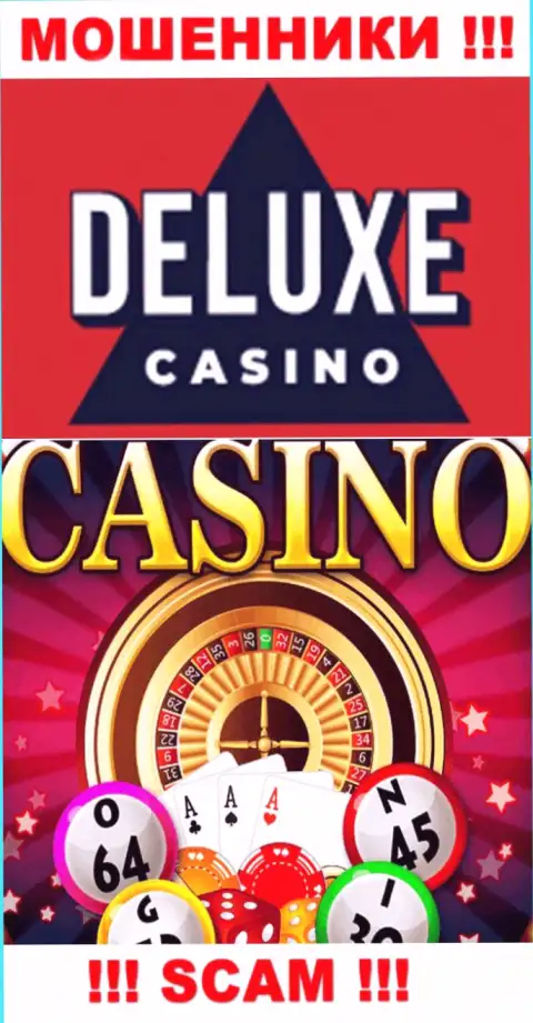 Deluxe Casino - настоящие internet-разводилы, вид деятельности которых - Casino