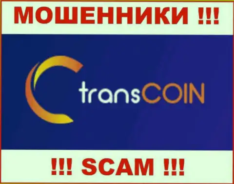 Trans Coin - это SCAM !!! ЕЩЕ ОДИН РАЗВОДИЛА !!!