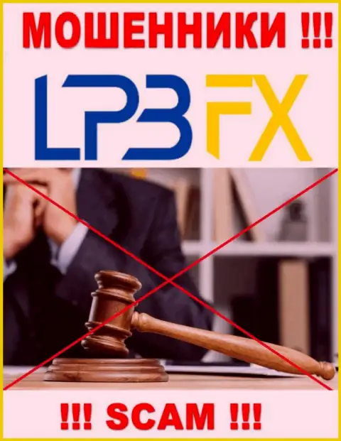 Регулятор и лицензия LPBFX LTD не представлены у них на сайте, значит их вовсе НЕТ