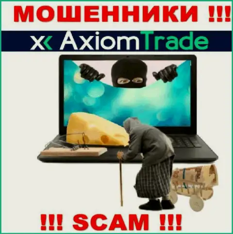 БУДЬТЕ КРАЙНЕ ВНИМАТЕЛЬНЫ, internet махинаторы Axiom Trade желают подтолкнуть Вас к совместному сотрудничеству