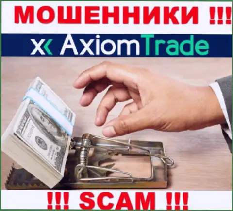 Ни денежных вложений, ни заработка из брокерской организации Axiom Trade не сможете вывести, а еще должны останетесь этим интернет-мошенникам