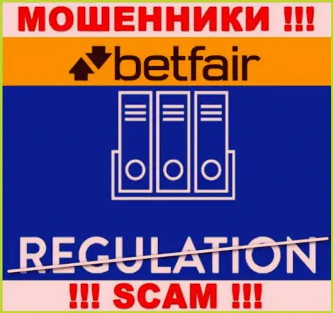 Betfair - это сто процентов internet-махинаторы, прокручивают свои грязные делишки без лицензии и регулирующего органа