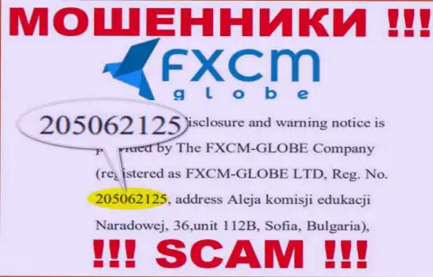 ФИксСМ-ГЛОБЕ ЛТД интернет-лохотронщиков ФХСМ Глобе зарегистрировано под этим номером - 205062125