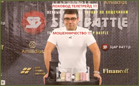 Богдан Михайлович Терзи продвигает свою фирму Амиллидиус Ком