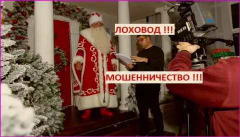 Bogdan Terzi просит исполнение желаний у Деда Мороза, видимо не все так и гладко