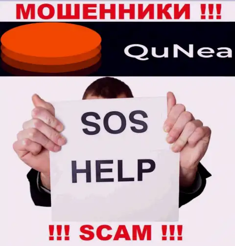 Если вдруг Вы оказались пострадавшим от мошеннических проделок Qu Nea, сражайтесь за собственные вложенные деньги, а мы поможем