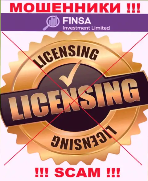 Отсутствие лицензии у конторы Finsa свидетельствует только об одном - это коварные internet-аферисты