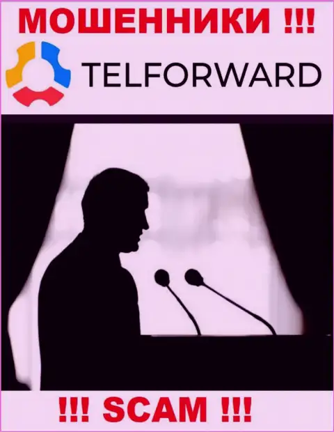 Разводилы TelForward Net прячут данные об людях, управляющих их шарашкиной компанией