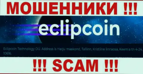 Организация Eclipcoin Technology OÜ указала фиктивный официальный адрес на своем официальном сайте