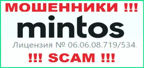 Размещенная лицензия на сайте Mintos, не мешает им прикарманивать вклады доверчивых людей - это ЛОХОТРОНЩИКИ !!!