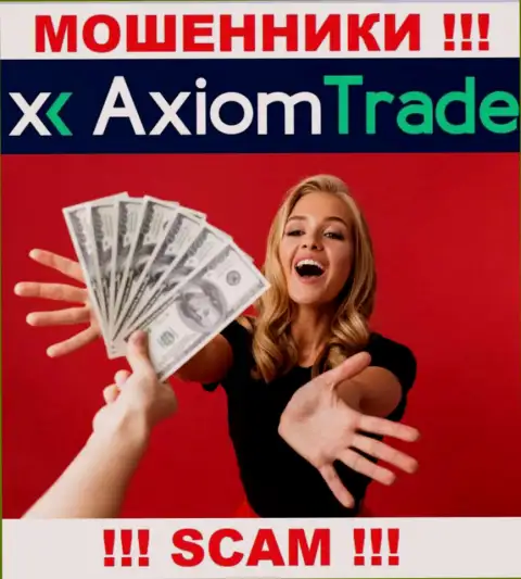Все, что необходимо internet-жуликам Axiom-Trade Pro - это уболтать Вас работать с ними