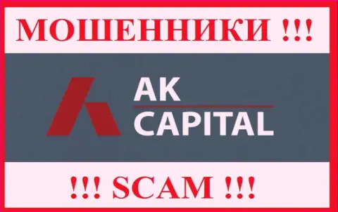 Логотип ШУЛЕРОВ АККапиталл Ком