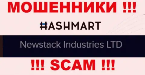 Невстак Индустрис Лтд - это компания, являющаяся юридическим лицом HashMart