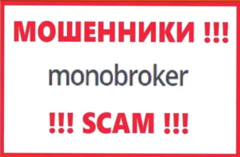 Логотип РАЗВОДИЛ MonoBroker
