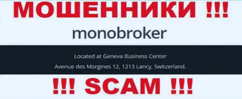Организация MonoBroker предоставила у себя на онлайн-ресурсе ненастоящие сведения об официальном адресе регистрации