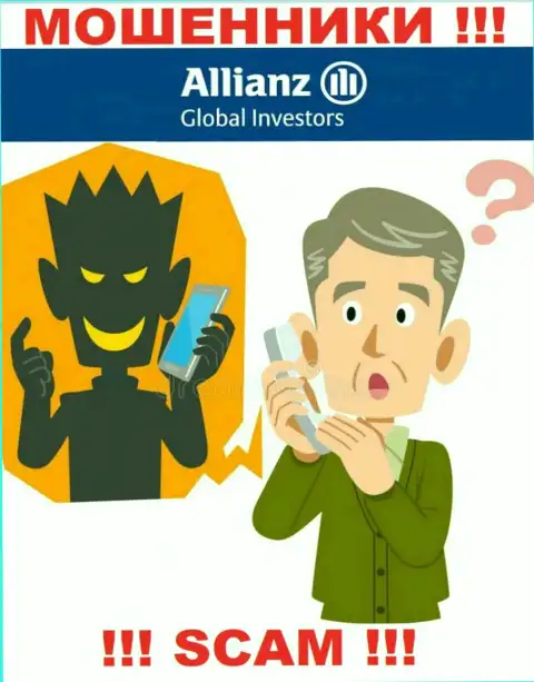 Относитесь с осторожностью к телефонному звонку из конторы Allianz Global Investors - Вас намереваются оставить без денег