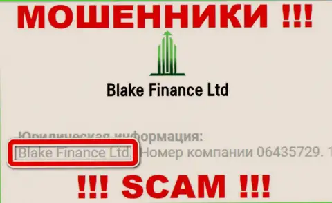 Юр. лицо интернет-кидал Блэк Финанс - это Blake Finance Ltd, сведения с интернет-сервиса махинаторов