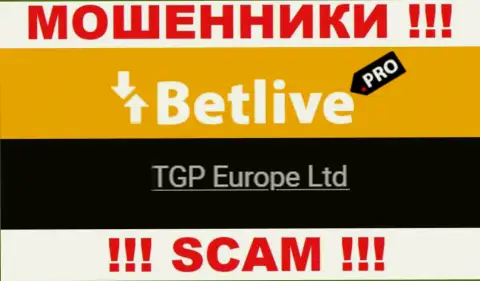 ТГП Европа Лтд - это владельцы преступно действующей компании BetLive
