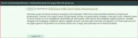 В своем отзыве, клиент мошеннических уловок KNBGroup, описал факты воровства денежных вложений