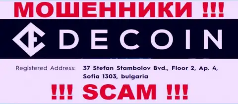 Избегайте совместного сотрудничества с DeCoin io - данные интернет-мошенники распространили левый адрес