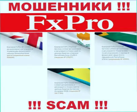 FxPro Com Ru - это бессовестные МОШЕННИКИ, с лицензией (данные с веб-сервиса), разрешающей лишать денег наивных людей