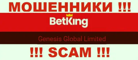 Вы не сохраните собственные средства сотрудничая с организацией BetKing One, даже если у них есть юридическое лицо Genesis Global Limited