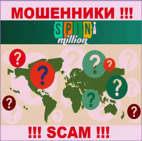 Адрес регистрации на ресурсе Spin Million Вы не отыщите - явно кидалы !!!