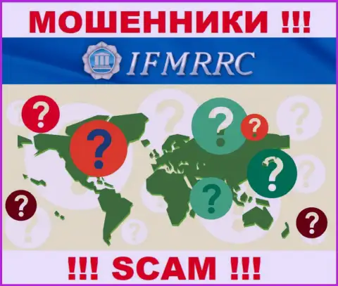 Инфа о официальном адресе регистрации неправомерно действующей организации IFMRRC у них на онлайн-ресурсе скрыта