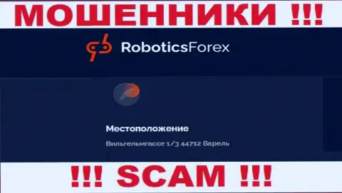 На официальном сайте RoboticsForex указан ложный адрес регистрации - ВОРЫ !