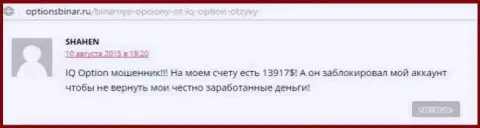 Публикация перепечатана с интернет-ресурса об forex optionsbinar ru, создателем этого достоверного отзыва есть online-пользователь SHAHEN