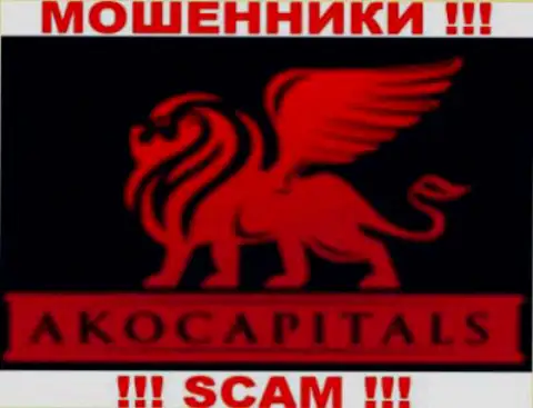 AKO Capitalс это МОШЕННИКИ !!! SCAM !!!