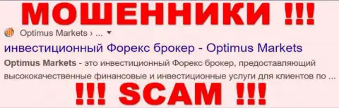 Dragon Capital ltd - это МОШЕННИКИ !!! SCAM !!!