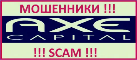 Axe Capital - это МОШЕННИК ! SCAM !
