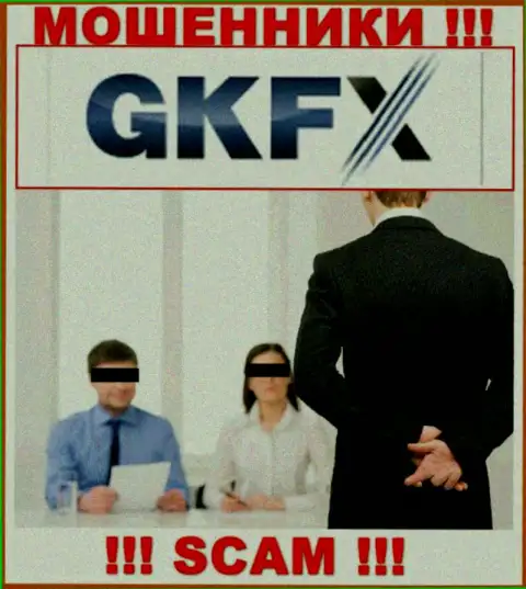 Не дайте internet-мошенникам GKFXECN Com склонить Вас на взаимодействие - оставляют без денег