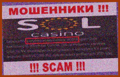 В сети интернет работают мошенники Sol Casino !!! Их номер регистрации: 140803