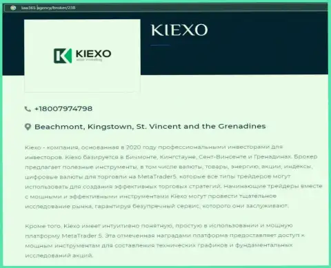 На сайте Law365 Agency опубликована статья про Форекс брокерскую компанию KIEXO