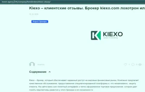 На сайте Инвест Агенси Инфо размещена некоторая информация про брокерскую компанию KIEXO