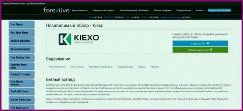 Публикация об ФОРЕКС организации KIEXO на web-ресурсе форекслив ком