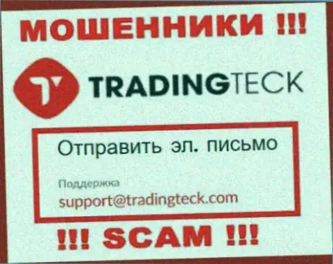 Связаться с интернет мошенниками Trading Teck сможете по представленному адресу электронного ящика (инфа была взята с их веб-сервиса)