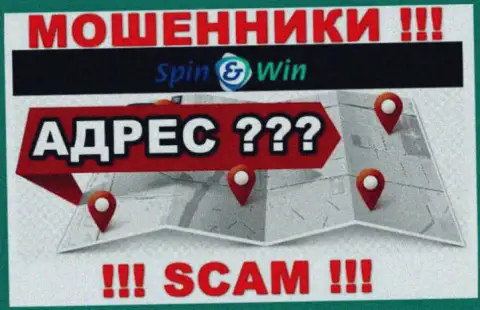 Сведения о адресе регистрации конторы Spin Win у них на официальном интернет-портале не найдены
