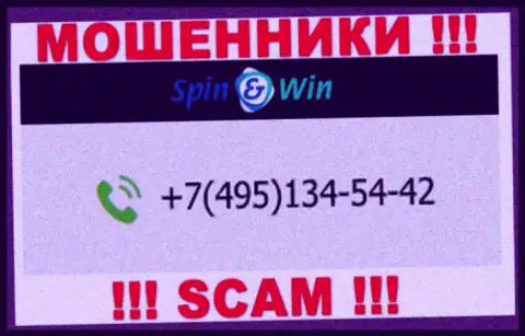 МОШЕННИКИ из организации Spin Win вышли на поиск будущих клиентов - трезвонят с нескольких телефонных номеров