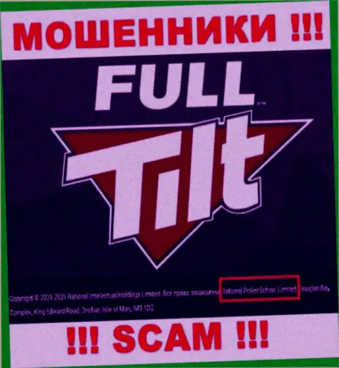 Мошенническая компания Full Tilt Poker принадлежит такой же опасной организации Rational Poker School Limited
