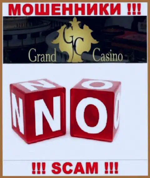 БУДЬТЕ КРАЙНЕ ОСТОРОЖНЫ !!! Деятельность мошенников Grand-Casino Com абсолютно никем не регулируется