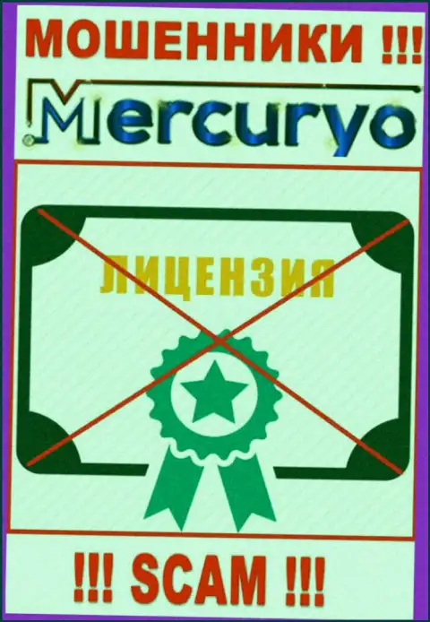 Знаете, из-за чего на веб-портале Меркурио не предоставлена их лицензия ? Потому что мошенникам ее не выдают