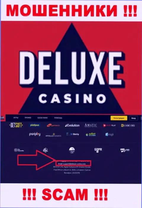 Вы должны понимать, что контактировать с конторой Deluxe Casino через их электронную почту очень рискованно - махинаторы
