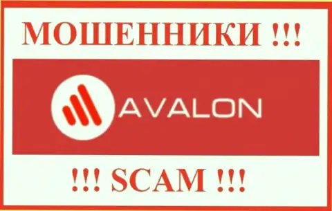 AvalonSec Com - это СКАМ ! ВОРЮГИ !