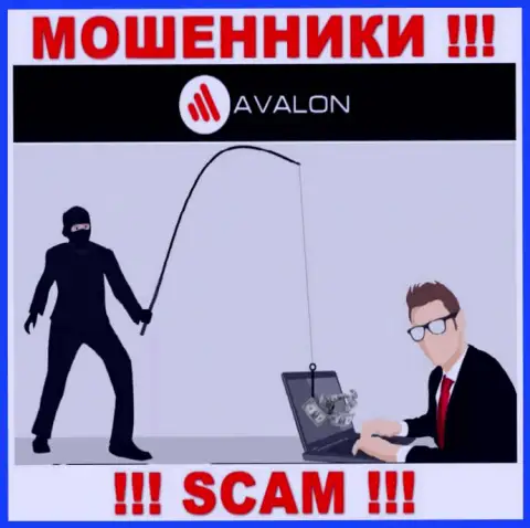 Если вдруг дадите согласие на уговоры AvalonSec сотрудничать, тогда останетесь без депозитов