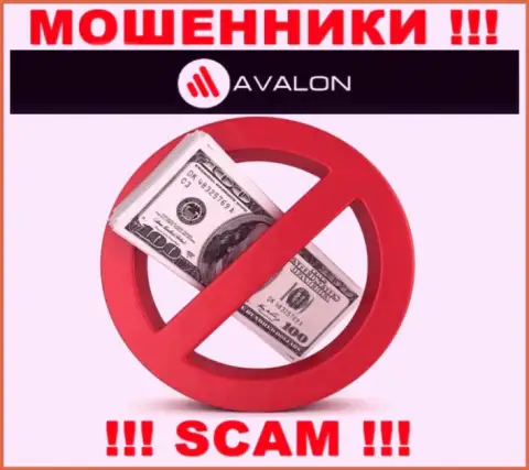 Абсолютно все рассказы менеджеров из конторы AvalonSec Com только ничего не значащие слова - это ВОРЮГИ !